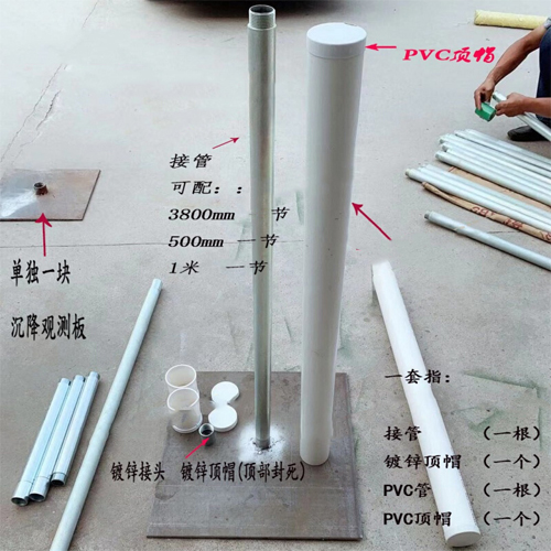 宁德沉降板施工案例